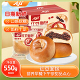 Aji 红豆面包550g/箱 营养早餐食品软面包点心休闲零食小吃