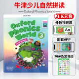 新版 原版牛津自然拼读 Oxford Phonics World1/2/3/4/5 牛津自然拼读世界 OPW教材全套牛津树阅读 3级单课本+官方APP