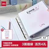 得力（deli）A4带孔文件夹美式三面插袋活页夹 DIY封面文件夹快劳夹打孔夹资料夹1.5寸四孔PE901