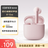 漫步者（EDIFIER）X1 Evo 真无线蓝牙耳机 蓝牙6.0 翻译机 适用苹果华为小米OPPO手机 云粉