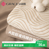 洁丽雅（Grace）A类7A抗菌100%纯棉床单被单单件家用床罩 200*230cm 卡其云纹