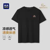 海澜之家（HLA）短袖T恤男敦煌系列凉感绣花马踏祥云短袖男夏季父亲节礼物 黑色R3 【马踏祥云】 L 175/92A 推荐137~150斤
