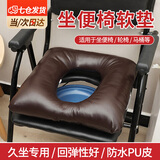 东祝今康马桶垫坐便器软垫坐便椅坐垫秋冬加绒坐垫加厚防水套术后 坐垫【咖啡色】+魔术贴带2根 【防水/加厚/易清洁】