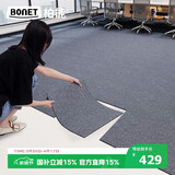 柏能商用办公室地毯酒店摄影棚拼接方块地毯大面积50x50cm36片装深灰