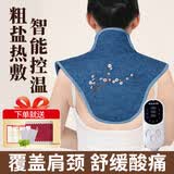 御道电加热盐袋热敷包肩颈海盐发热披肩粗盐艾灸家用艾草理疗袋-蓝色