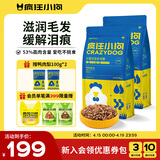 疯狂小狗狗粮小型犬幼犬成犬比熊柯基泰迪肉粒双拼粮去泪痕10kg20斤