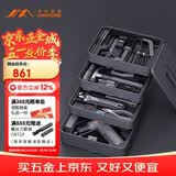 吉米家居爆款电钻多功能剪切工具基础手动工具家用维修工具箱套装X4-ABCG