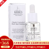 科颜氏（Kiehl's）安白瓶淡斑精华集焕白均衡亮肤面部美白精华液 淡斑精华50ml