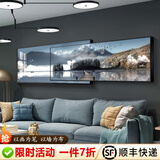 唤墙 客厅装饰画现代简约沙发背景墙壁画新中式大气靠金山水叠加挂画 湖光山色 180x50cm(适合2.5米沙发)晶瓷