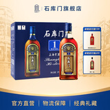 石库门蓝牌1号糯米黄酒14度特型半干黄酒500ml*6瓶整箱 上海特产送礼 500mL 6瓶 整箱装