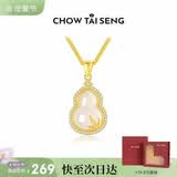 周大生竹报福禄葫芦银项链女款2026新款国风吊坠送妈妈女士生日礼物