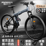 永久山地车自行车成人折叠山地车双避震男女士成年人变速越野公路单车 【折叠双减震/防水轴承】灰色 辐条轮 24寸 24速【推荐145-170cm】
