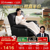 芝华仕（CHEERS）头等舱布单椅电动功能布艺单人沙发客厅家具懒人椅芝华士9780黑