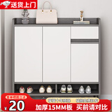 立太（LEADTEK）鞋柜门口入户收纳柜大容量一体靠墙玄关柜多层家用收纳架小型鞋架 【十年质保-实木生态板】80-32-100莫兰迪色 ENF级