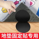 银背地垫专用魔力扣隐形固定贴 神器卡扣防滑耐高温地毯魔术贴车用家用背胶贴片 圆形直径35mm（20片）