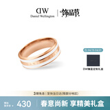 丹尼尔惠灵顿（DanielWellington）dw戒指女陶瓷白+玫瑰金52号送女友生日礼物情侣戒指DW041