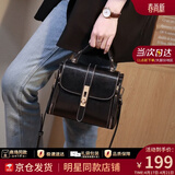 viney斜挎包包女包牛皮红色新娘婚包轻奢生日母亲节礼物实用送妈妈 【黑色】高档女生单肩手提包