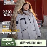 波司登（BOSIDENG）冬季极寒羽绒服中长款鹅绒于适同款男女情侣款大毛领加厚保暖外套 冰川灰8235【蓝灰色调】 XS 155/80A 体重约110以内卡码拍大