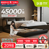 狄普气压平移储物牛皮艺床意式主卧室婚房1.8x2米旗舰框架大床云悠悠