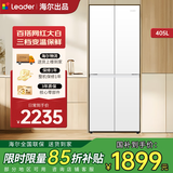 海尔冰箱统帅405升四开门十字对开门大白冰箱双开门风冷无霜一级能效双变频三档变温家用电冰箱 一级双变频+三档变温+母婴空间+智能WIFI