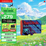 闪迪（SanDisk）128GB TF内存卡 A2 U3 V30 4K 游戏存储卡 读速190MB/s 写速90MB/s 游戏不卡顿 游戏机掌机专用卡