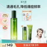 溪木源愈创木爽肤水120ml净肤调理油敏肌控油清爽保湿润肤精华水护肤品