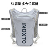 INOXTO鹰图越野跑背包轻薄透气速干5L跑步包户外双肩水袋包591灰配深蓝