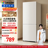 海尔冰箱出品统帅180L两门小冰箱家用二级能效不占地低噪节能省电以旧换新补贴LC2-186L9