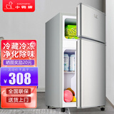 小鸭小冰箱迷你小型家用 冷藏冷冻两用宿舍寝室出租房用双门办公室电冰箱节能省电 【净化去味】128银色【一级能效 节能省电】30L