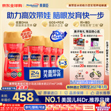 美赞臣（MeadJohnson）美版水奶粉3段金樽婴幼儿配方液体奶1-3岁适用 水奶237ml*24瓶 5箱