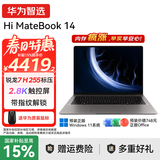 WIKO笔记本电脑Hi MateBook 14 华为智选可选32G锐龙7 255H国家补贴 2025新品2.8K触屏手写商务轻薄本 极夜灰|锐龙 7-H255  16G+1T方形键盘 自带正版win1
