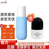安利 止汗露雅蜜清爽香体走珠露100ml（止汗露防狐腋臭滚珠男女士乳露 新款走珠+科唯雅走珠+3包洗发水