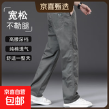 【纯棉耐磨】春秋季纯色休闲裤男士宽松大码直筒裤工装加绒工作裤 军绿色 【夏薄款】 XL 【适合140-160斤体重】