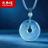 朱梦缘平安扣项链海蓝宝吊坠男女士天然水晶锁骨链马年本命年情人节礼物 平安扣吊坠-蓝色挂绳款-配CMA证书