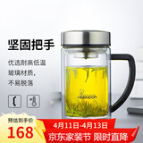希诺（heenoor）双层玻璃杯男士耐热防烫带把带手柄商务办公玻璃水杯过滤茶杯子 小熊杯盖-双层带滤网435ml