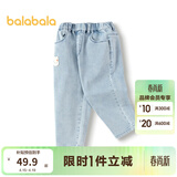 巴拉巴拉童装女童长裤儿童时尚经典萝卜裤小童春秋牛仔裤 牛仔浅蓝88101 110