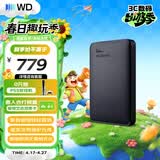 西部数据（WD）移动硬盘1TB USB3.0 元素系列 2.5英寸 机械硬盘 笔记本电脑外接 外置扩容备份 大容量家庭存储