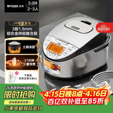 虎牌（TIGER）原装进口【京东专供】 电饭煲Pro 智能IH电磁加热 土锅涂层电饭煲家用  2-6人 3L JKT-D10C-KZ