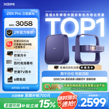 极米Z6X Pro 三色激光旗舰版 1200CVIA 家用投影仪 轻薄智能投影机高清一体式云台2年质保国家补贴