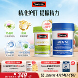Swisse斯维诗 2代奶蓟草护肝片120片+男士复合维生素120片 护胃养肝