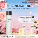 茱莉蔻（Jurlique）元气精华水150ML 补水保湿匀亮肤色强韧屏障湿敷维稳 生日礼物