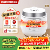 福库（CUCKOO）电压力锅韩国进口5升高压锅多功能家用小型电饭煲智能语音预约定时大屏不粘内胆 CMC-QAB50S 5L