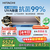 日立（HITACHI）空调白熊君SH系列 1.5匹新1级能效 铜管变频卧室旗舰款挂机 国家补贴/以旧换新RAK/C-SH12PHAPC