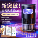 巨奇灭蚊灯家用灭蚊器驱蚊器物理紫光诱蚊强吸电击式灭蚊基孔肯雅热