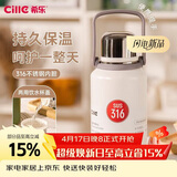 希乐（cille）保温杯大容量男女户外露营便携茶杯手提杯子双饮水杯雪球白