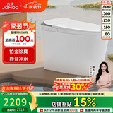 九牧（JOMOO）智能马桶家用马桶即热烘干首创铂金除臭零压静音冲ZS520I-S2-305