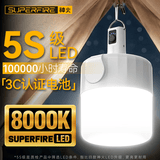 神火（SupFire）GT10-S充电灯泡应急灯露营灯挂灯户外灯夜市摆摊地摊灯照明灯家用