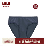 MUJI MUJI 女式 弹力天竺编织中腰短裤 内裤 FCE01A1A 藏青色 S