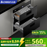 志高（CHIGO）嵌入式消毒柜家用小型厨房碗筷餐具多功能三层120L大容量立式高温消毒碗柜 一星级 100L 两层6健+紫外高配