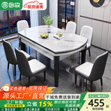 卧森 岩板餐桌椅组合现代简约轻奢可伸缩折叠家用小户型长方形饭桌子 黑白框架（卡塔金-12mm岩板） 1.35米 单桌